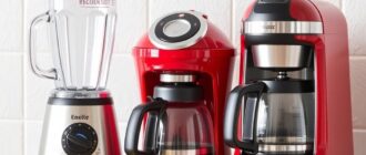 Мелкая бытовая техника: блендеры, тостеры, кофеварки — почему эти устройства становятся незаменимыми на кухне